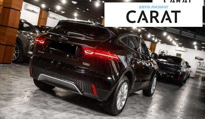 Jaguar E-Pace 2020