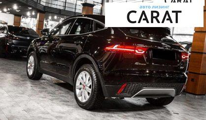 Jaguar E-Pace 2020