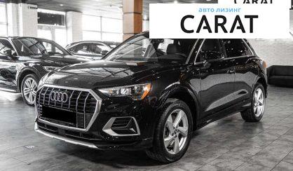 Рассмотреть Audi Q3 2019 Audi Q3 2019 - авто лізинг Carat