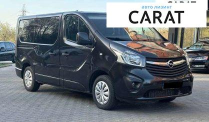 Opel Vivaro пасс. 2016