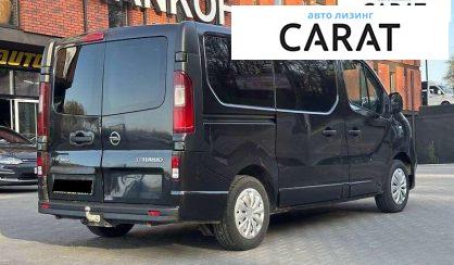 Opel Vivaro пасс. 2016