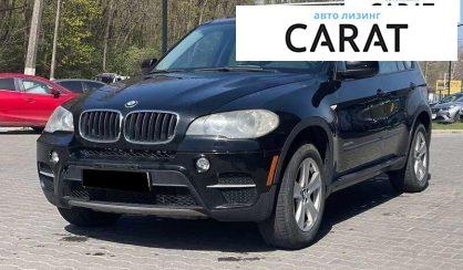 BMW X5 2011 - авто лізинг Carat
