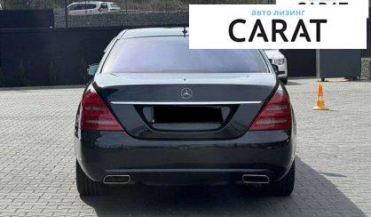 Mercedes-Benz S-Class 2010