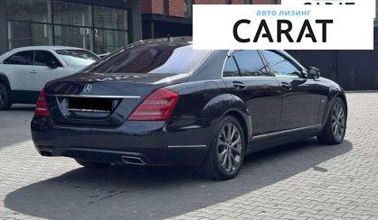 Mercedes-Benz S-Class 2010