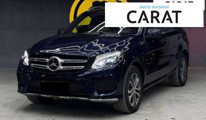 Mercedes-Benz GLE-Class 2016 - авто лізинг Carat