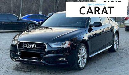 Audi A4 2014 - авто лізинг Carat