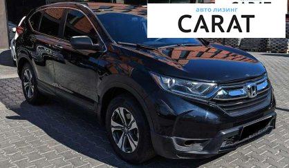 Honda CR-V 2019