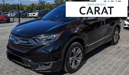 Honda CR-V 2019 - авто лізинг Carat
