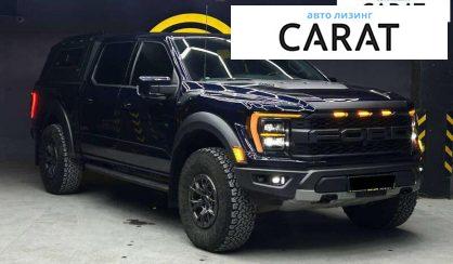 Ford F-150 2022