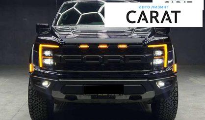Ford F-150 2022