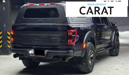 Ford F-150 2022