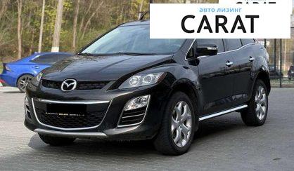 Рассмотреть Mazda CX-7 2010 Mazda CX-7 2010 - авто лізинг Carat