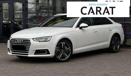Audi A4 2016