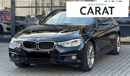 BMW 3 Series 2017