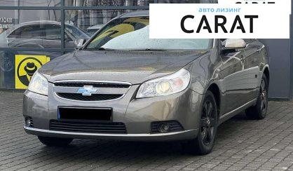 Розглянути Chevrolet Epica 2007 Chevrolet Epica 2007 - авто лізинг Carat