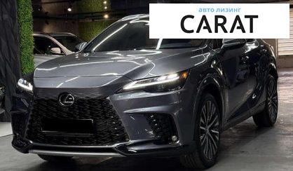 Lexus RX 2023