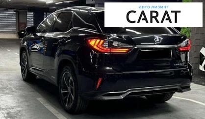 Lexus RX 2017
