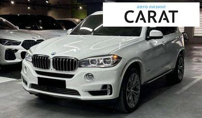 BMW X5 2016 - авто лізинг Carat