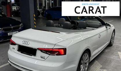 Audi A5 2018
