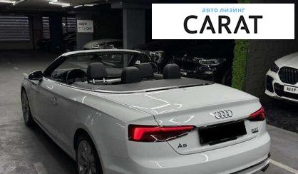 Audi A5 2018