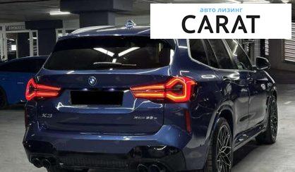 BMW X3 2022