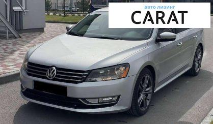 Volkswagen Passat 2014 - авто лізинг Carat