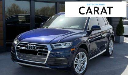 Audi Q5 2018 - авто лізинг Carat