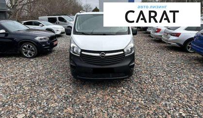 Opel Vivaro пасс. 2018