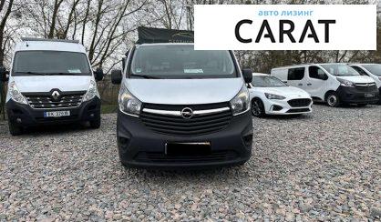 Opel Vivaro груз. 2017
