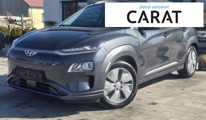 Hyundai Kona 2021