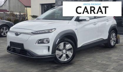Hyundai Kona 2020