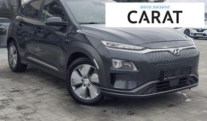 Hyundai Kona 2020