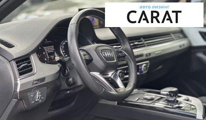 Audi Q7 2017