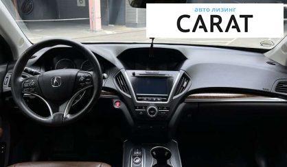 Acura MDX 2017