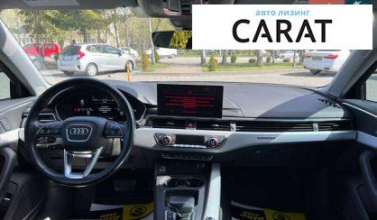 Audi A4 Allroad 2020