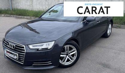 Audi A4 2015 - авто лізинг Carat