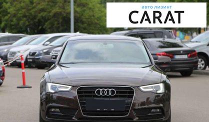 Audi A5 2012