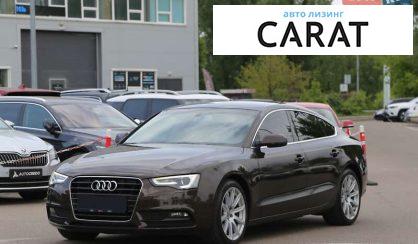 Audi A5 2012