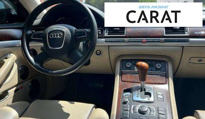 Audi A8 2008