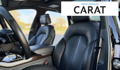 Audi A8 2015