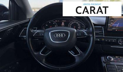 Audi A8 2017