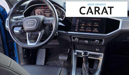 Audi Q3 2022