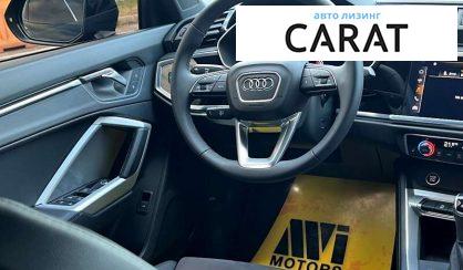 Audi Q3 2024