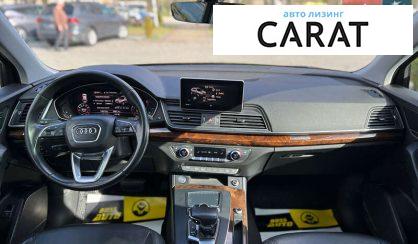 Audi Q5 2017
