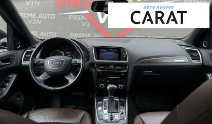 Audi Q5 2015