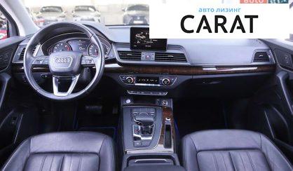 Audi Q5 2020