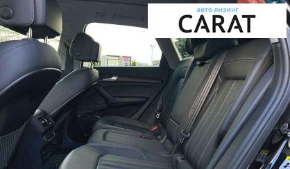 Audi Q5 2023