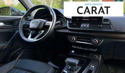 Audi Q5 2023