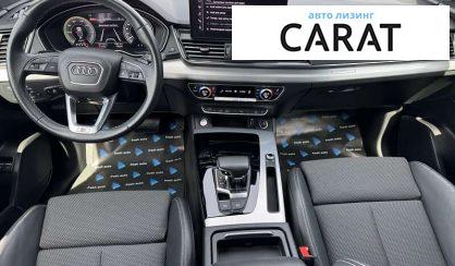 Audi Q5 2021