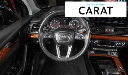 Audi Q5 2021